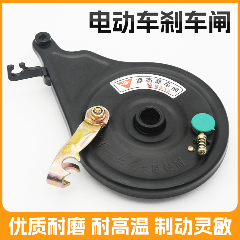 摩杰龙110一体随动涨闸总成