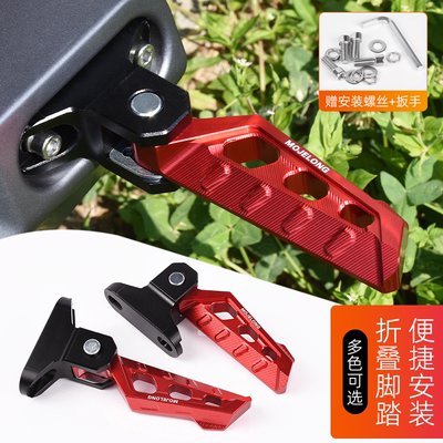 摩杰龙折叠脚蹬小牛UmaxU3/M3/U2