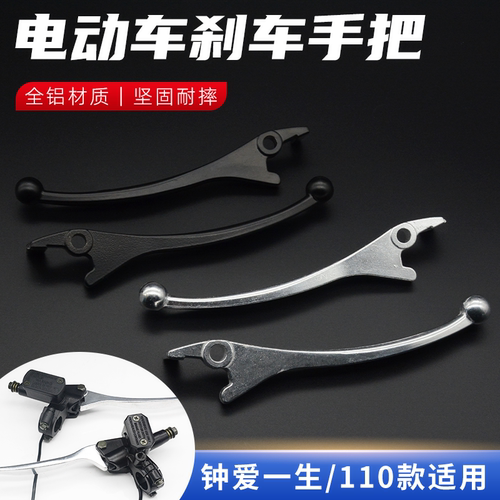 摩杰龙钟爱一生小把手柄