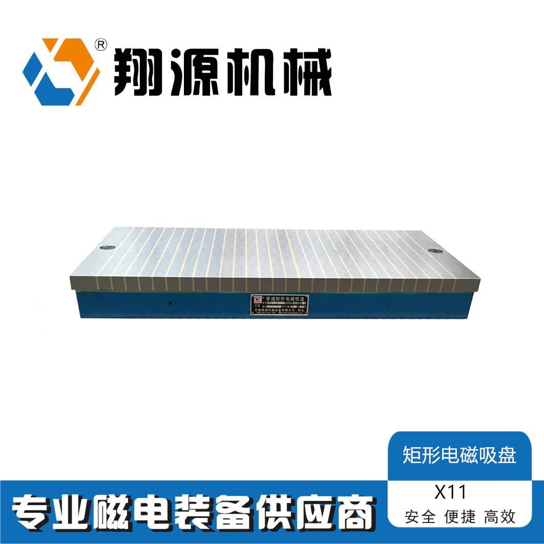 平面磨床 标准矩形标准电磁吸盘 X11-300*800 吸力稳定