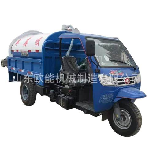吸粪车定金厂供应2立方小型三轮吸粪车 福农用吸粪车