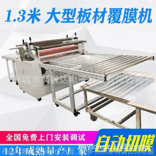 不锈钢自动复膜机 木板装饰铝板覆膜机 大型双面覆膜机贴膜机