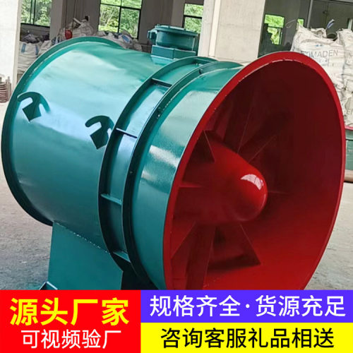 K系列矿用节能通风机 适用多场景现货速发现货出售矿用风机