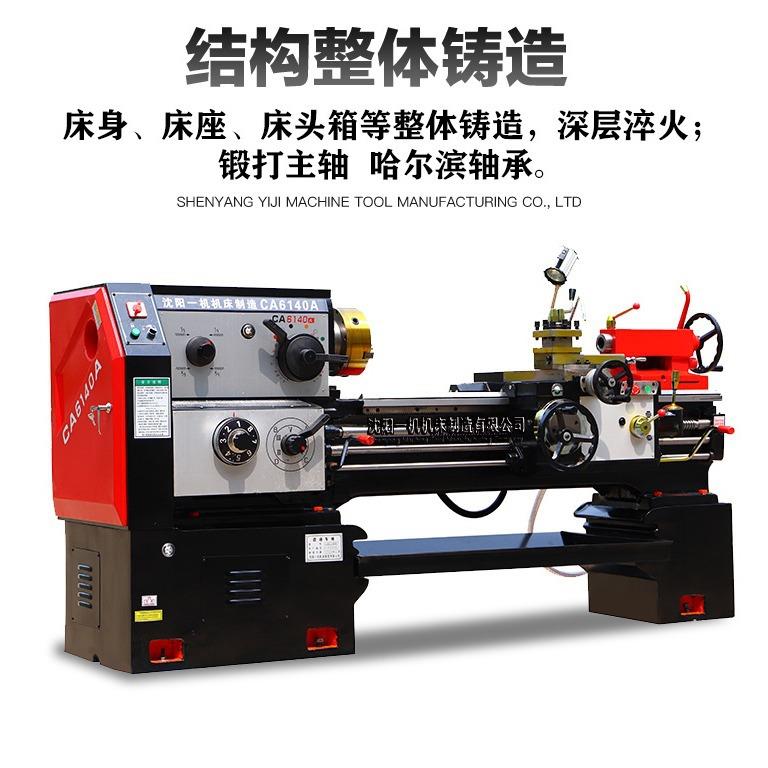 沈阳一机机床制造厂家直供CW6180*3000普通卧式车床 导轨宽度550