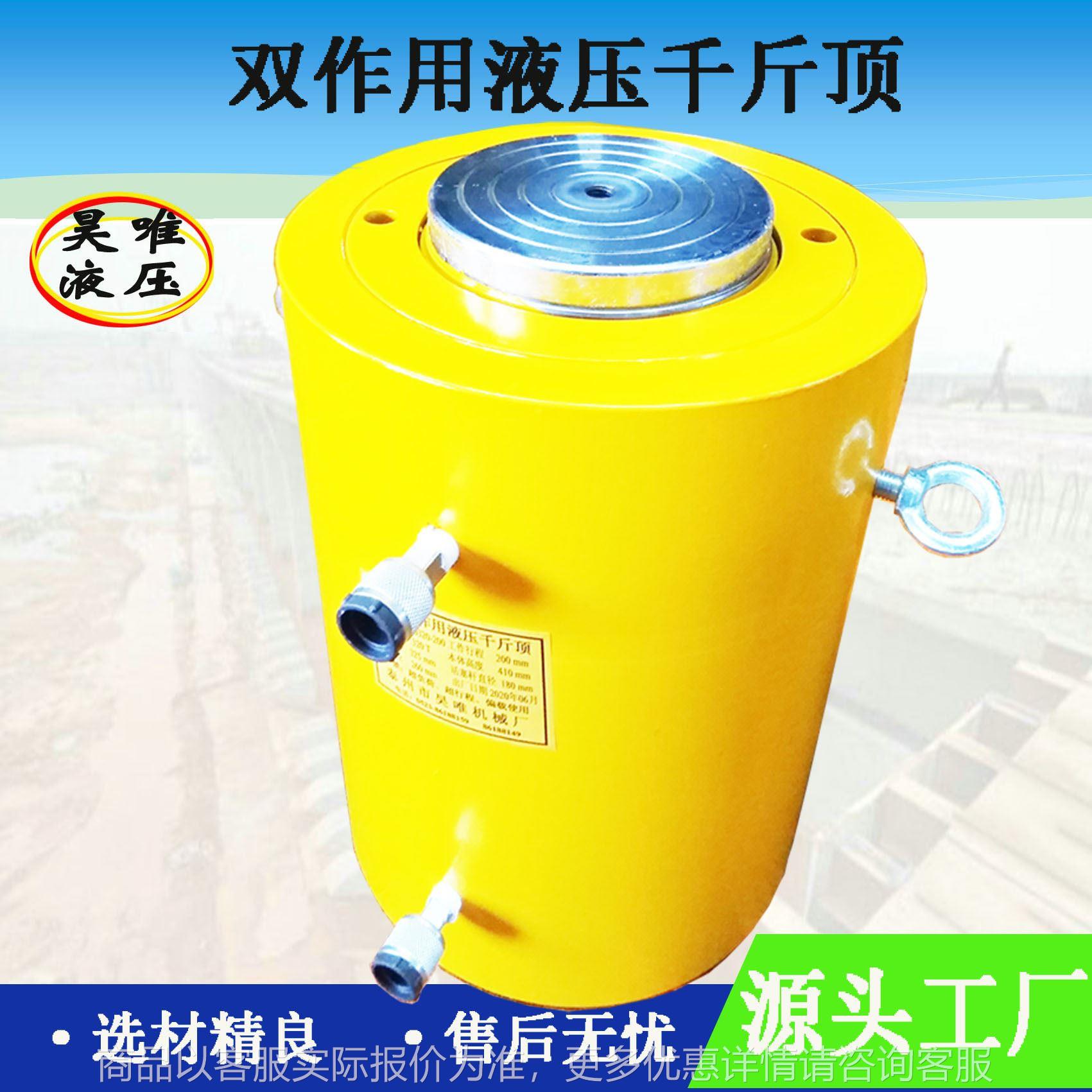 100电动液压千斤顶桥梁工程用双向高压分离式液压千斤顶