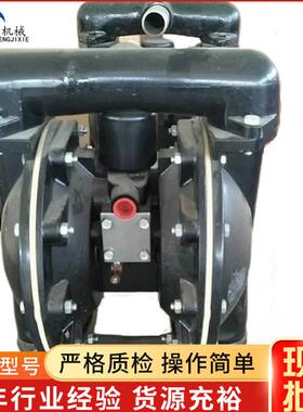 各类型号齐全矿用气动隔膜泵BQG520/0.2 3寸 520L/min 70m 0.2MPa