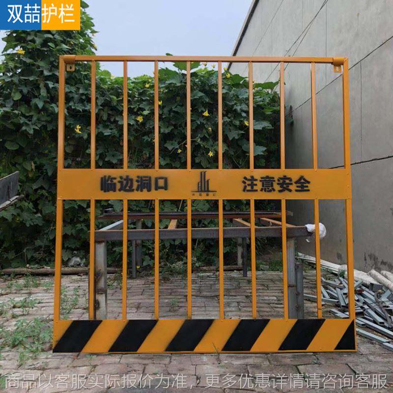 施工电梯井口洞口防护门 外翻式防护门 竖管款上翻转式井口防护门