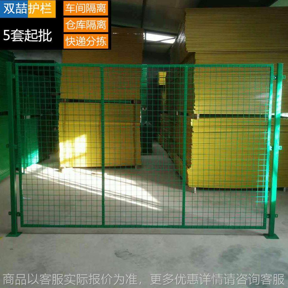 车间隔离网工厂设备隔离栅栏仓库隔断围栏厂房分区隔离铁丝网,金属材料及制品,其他金属制品,淘宝优惠券,粉丝福利购,淘宝优惠卷