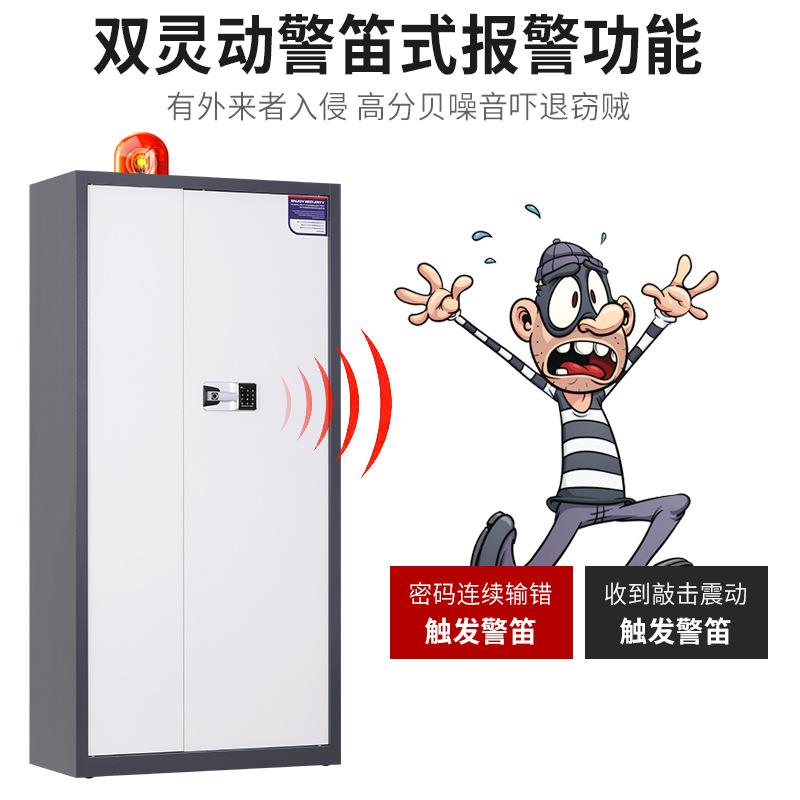 指纹电子保密柜钢制密码文件柜国宝锁档案柜矮柜保密资料柜