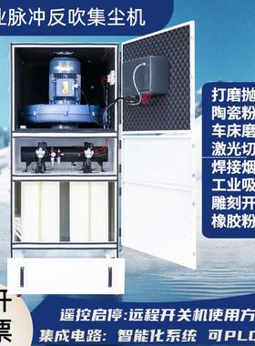 LTJC-2200激光切割机配套高压集尘柜2.2kw 金属颗粒高压集尘器
