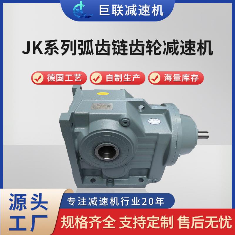 JABSZ97AD4底角安装空心轴弧齿锥齿轮减速机皮带轮配卧式电机