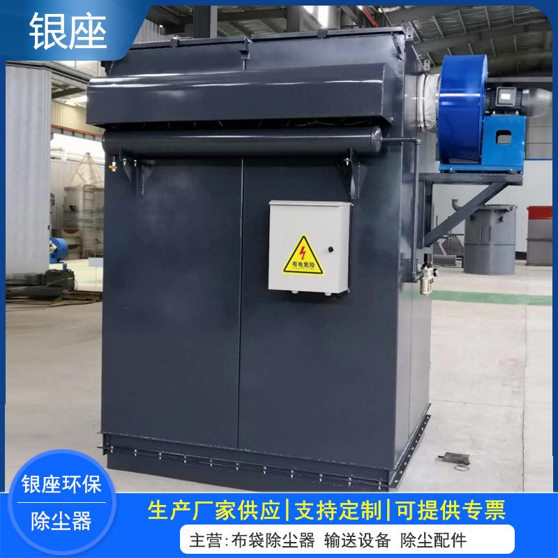 水泥罐搅拌站仓顶除尘器小型工业脉冲式粉尘单机收尘器锅炉除尘器