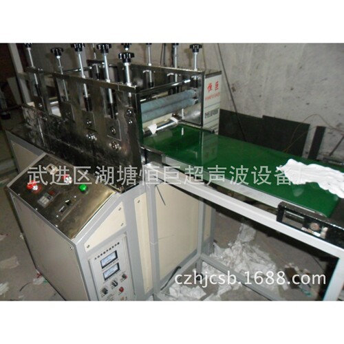 供应恒巨-200型全自动超声波手套机.