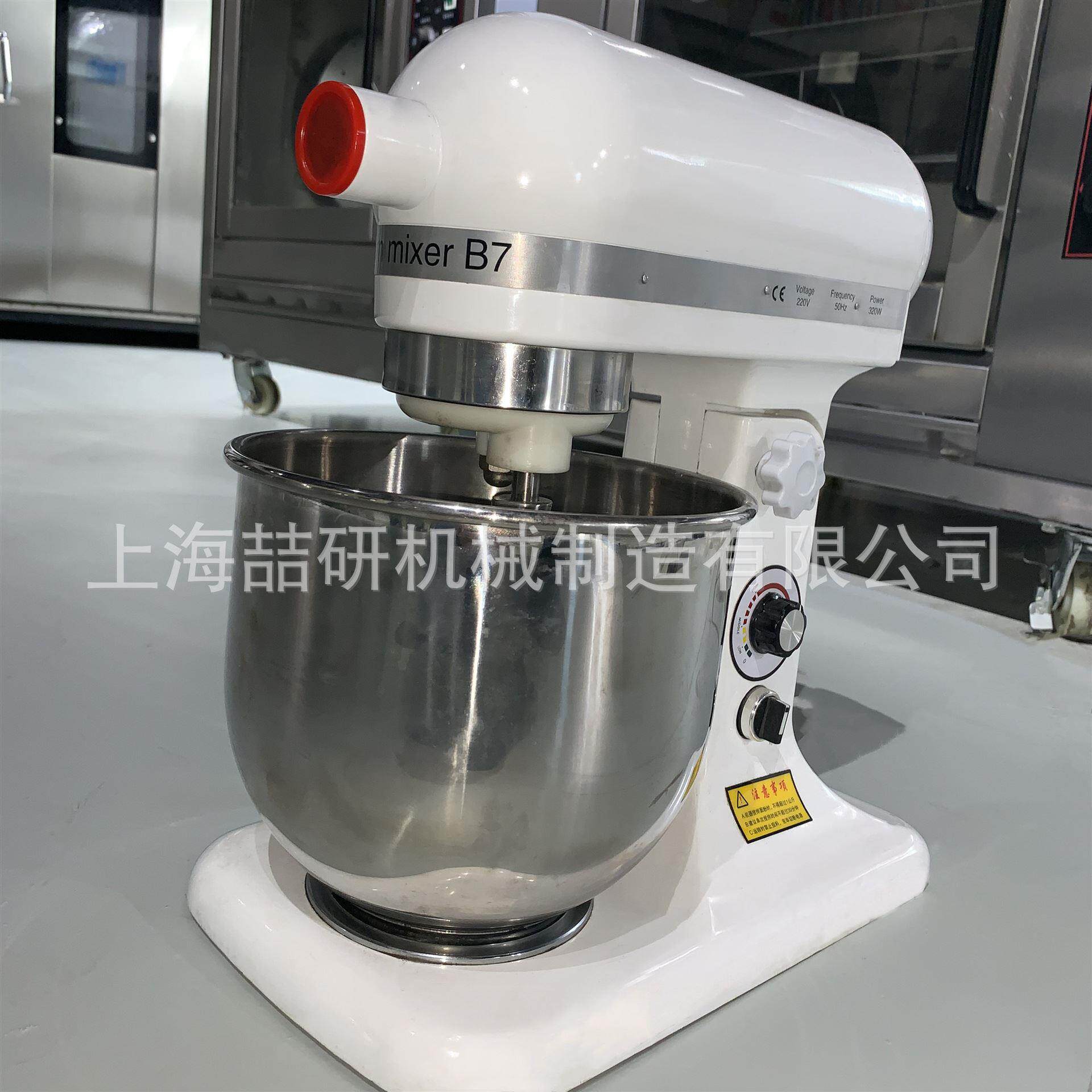 商用小型7打鲜奶商用 全自动打蛋器静音家用奶油机搅拌机