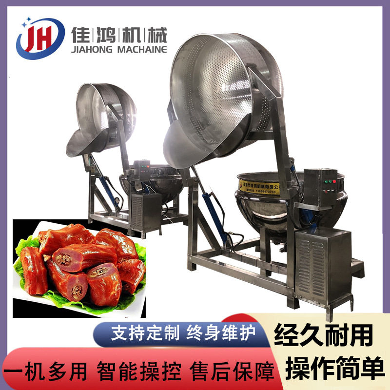 全自液压翻筐夹层锅 蔬菜杀青漂烫锅 烧鸡鸭货卤煮锅 鸡心焯水锅,清洗/食品/商业设备,汤炉/夹层锅/熬煮锅/漂烫锅,淘宝优惠券,粉丝福利购,淘宝优惠卷