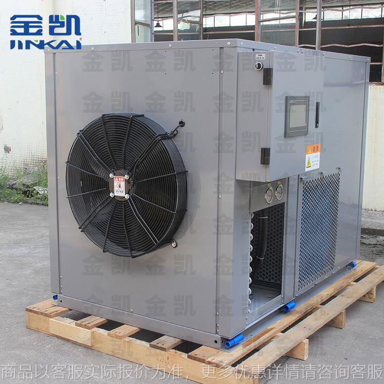 8木材烘干机 空气能热泵木材烘干机 节能干燥机设备厂家直销