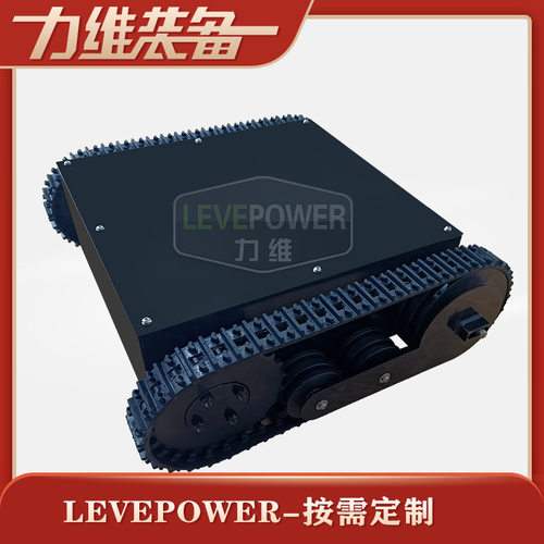 厂家供应 DP-LZM-50履带式运输底盘机械小型底盘