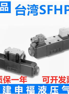 液压电磁阀SS-G01-E3X-R-C115-31 SS-G03-E3X-R-C1-J21油压电磁