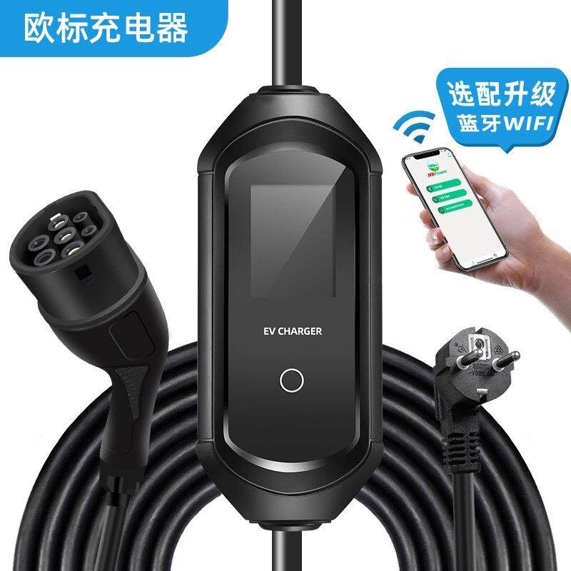 欧标美标Type1Type2新能源汽车充电器3.5kw7kw便携式随车充
