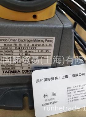 日本TACMINA泵，TACMINA计量泵，TACMINA可选型