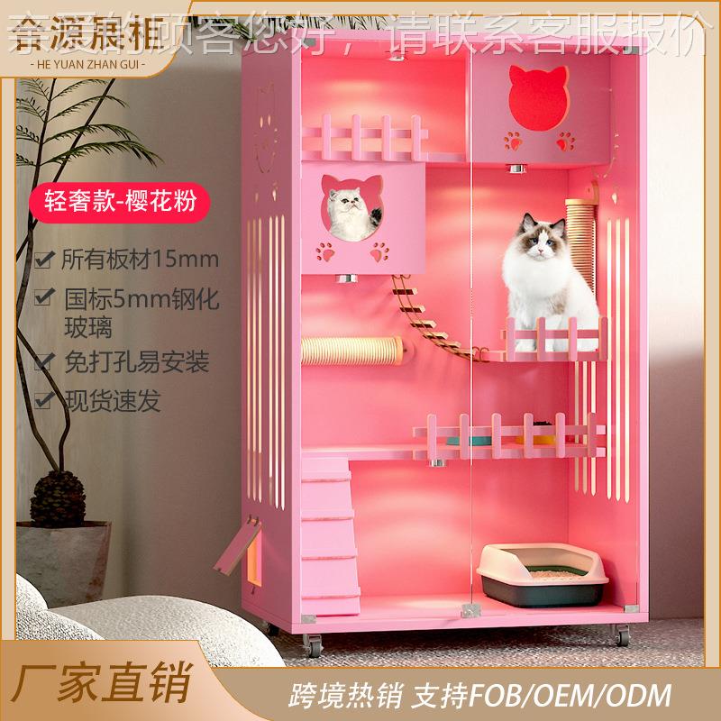 厂家猫别墅实木木质家用实木猫屋猫爬架多色猫屋猫舍猫笼现货
