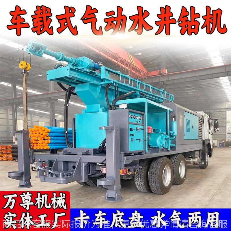 车载式液压打井机 300米大口径气动水井钻机 全液压移动钻井设备