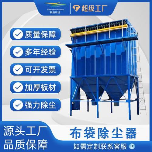 脉冲布袋除尘器滤袋风机工业环保车间粉尘净化器除尘环保集尘机