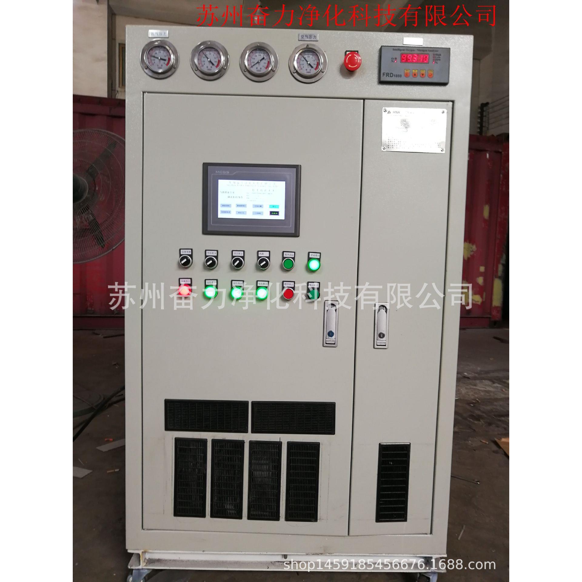 厂家供应3D打印制氮机实验室科研专用制氮机静音无油高纯度制氮机