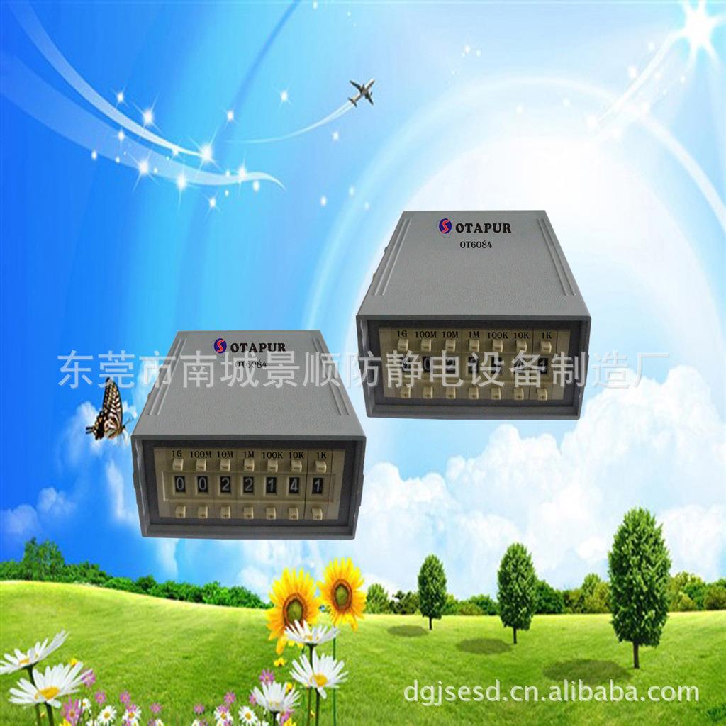 精密电阻箱 OT6084校正电阻值仪器