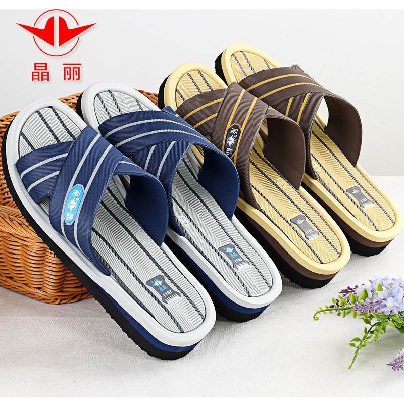 晶丽夏季沙滩拖鞋男士厚底防滑居家浴室拖鞋硬底轻便泡沫底凉拖鞋
