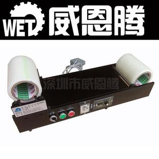 手机屏幕双面覆膜机 手机屏贴膜机供应 小型双面覆膜机热销