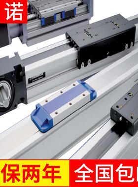 皮带驱动的高精密直线单元模组滚轮导向WH50