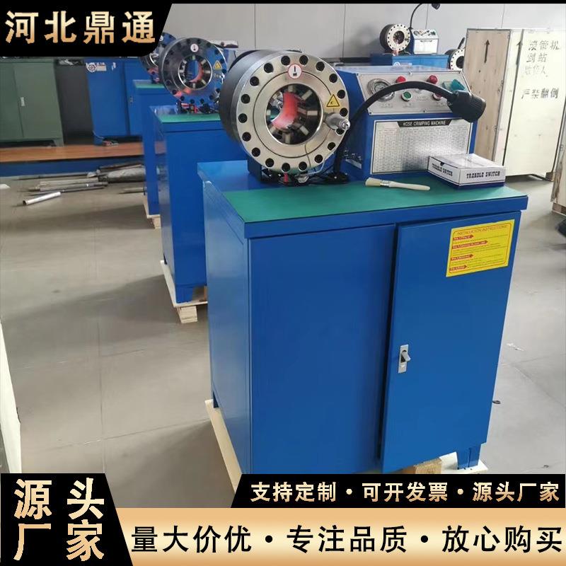 液压胶管缩管机压管机啤喉机高压油管缩口机扣管机大棚钢管锁管机