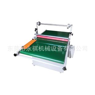 金属片贴膜机 覆合机 小型产品覆膜机 传送式