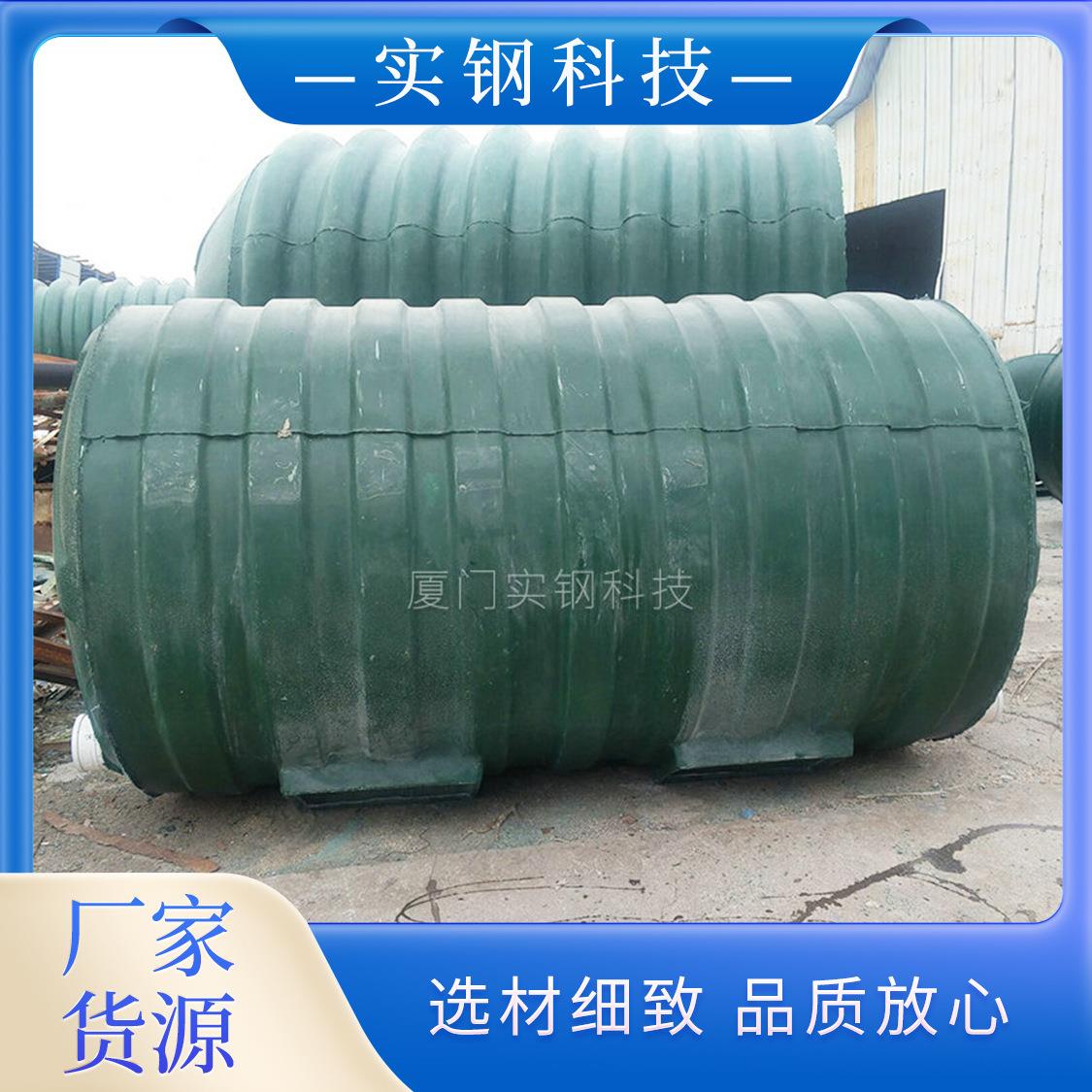 玻璃钢化粪池50m3缠绕化粪池整体化粪池农村改造污水处理设备
