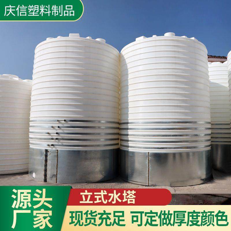 立式水塔塑料化工桶10吨大容量加厚pe储水桶食品级立式水塔储罐,户外/登山/野营/旅行用品,水桶,淘宝优惠券,粉丝福利购,淘宝优惠卷