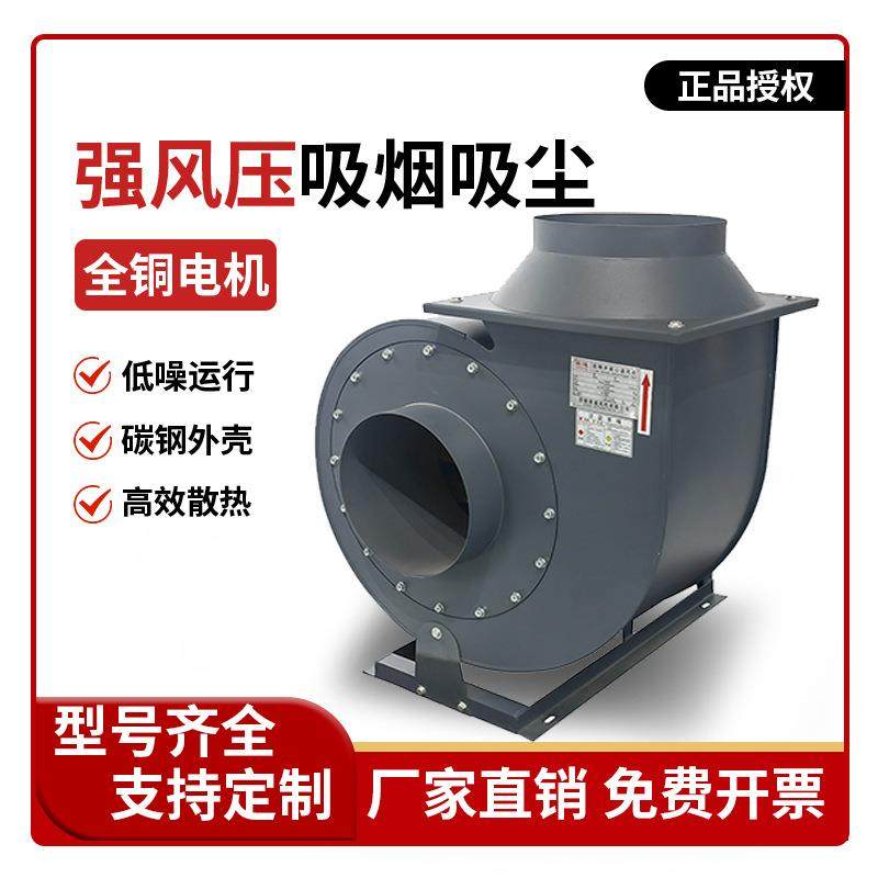 4-72型离心风机蜗牛式抽风机通风机鼓风机引风机干燥设备,五金/工具,风机/鼓风机/通风机,淘宝优惠券,粉丝福利购,淘宝优惠卷