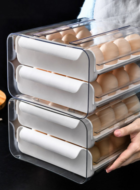 冰箱鸡蛋收纳盒PET透明32格双层抽屉式土鸡蛋盒保鲜盒厨房鸡蛋盒