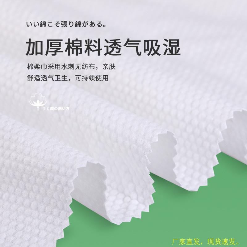 团购礼品一次性洗脸巾洁面巾加厚卷式美容脸巾婴儿棉柔巾擦洗面巾