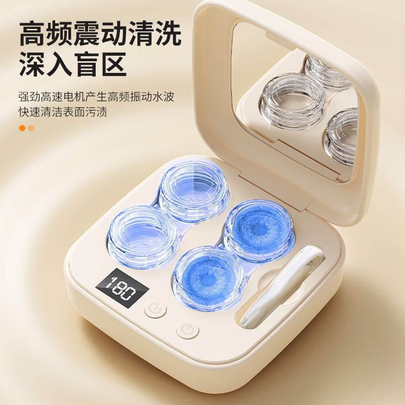 laita超声波隐形眼镜清洗器
