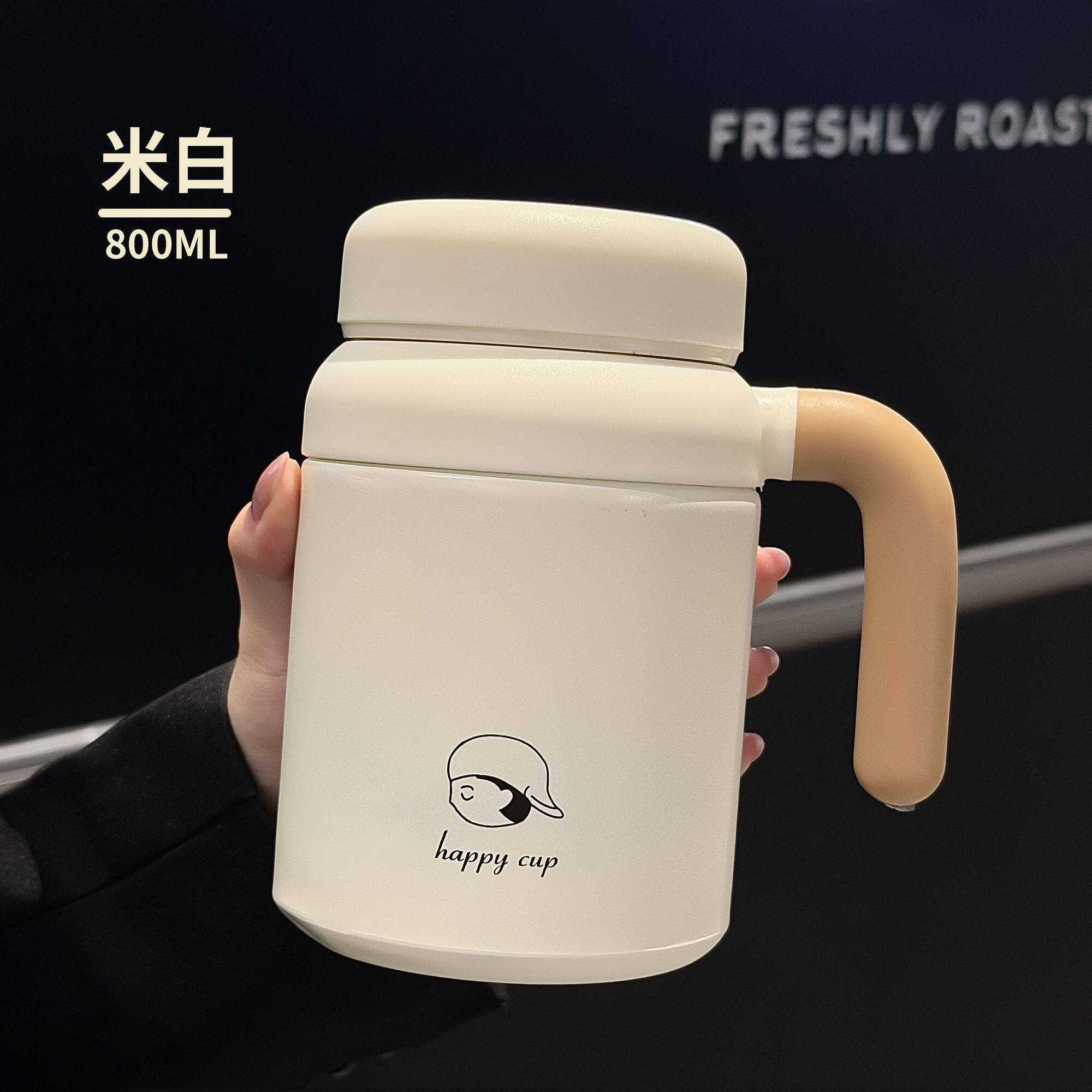 大容量不锈钢宽口可爱保温杯
