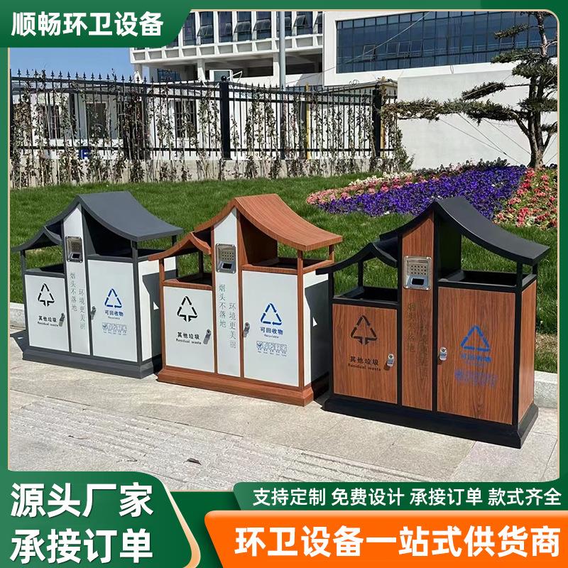 户外不锈钢分类垃圾桶小区物业环卫垃圾箱公园景区果皮箱仿古设计