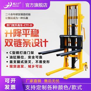 手动液压叉车堆高车1吨叉车电动2吨升降搬运车小型升高车