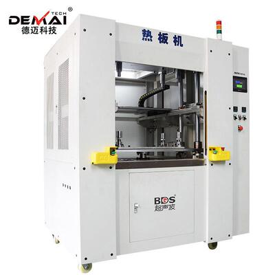 多功能大功率超声波振动摩擦焊接机全自动热板机高精密焊接熔接机