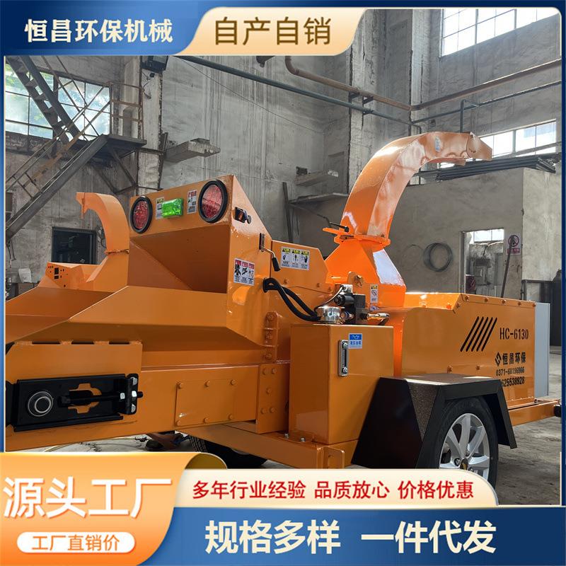6130绿化枝条粉碎机小型移动式苹果枝葡萄枝粉碎机高喷出料碎枝机