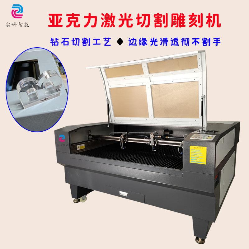 亚克力激光切割机亚克力咕卡盘激光切割机1390激光切割雕刻机