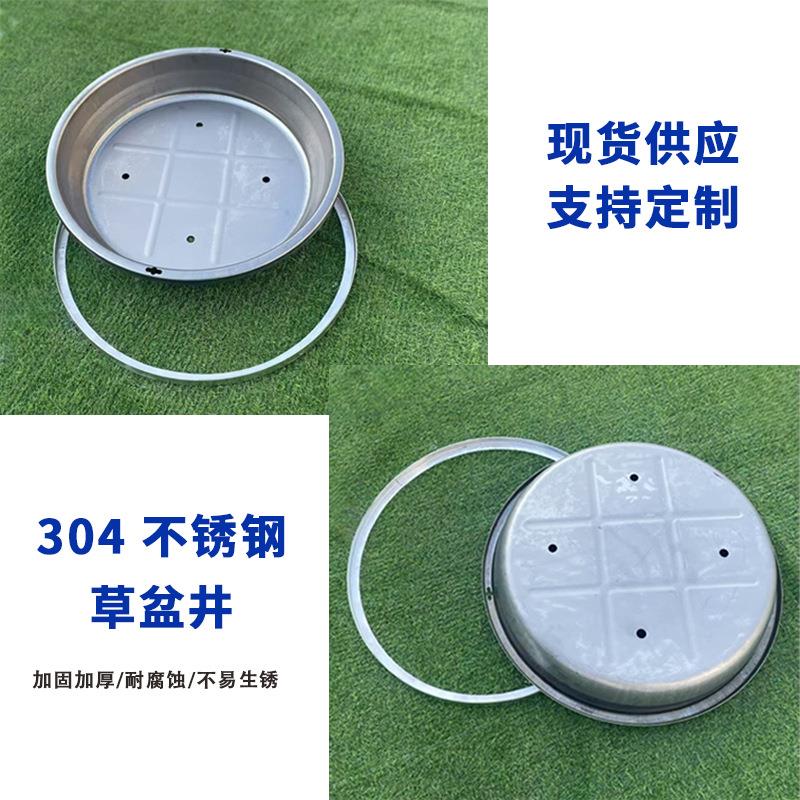 304不锈钢草盆井盖正方形圆形草盆四方下沉式不锈钢绿化种植井盖