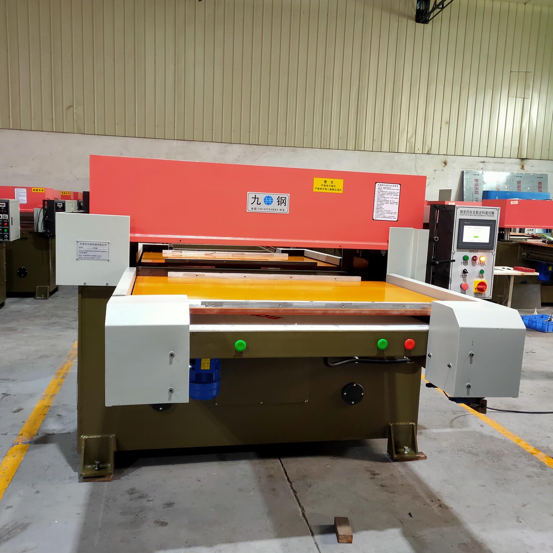 油压四柱裁断机吸塑电子冲切机裁断机单边自动送料精密四柱裁断机