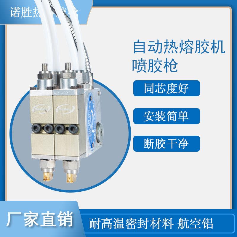 工业级热熔胶枪全自动高效精准自动热熔胶枪厂家直销可议价