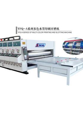供应YFQ-A2800型四色水墨印刷开槽机裱纸机浙江